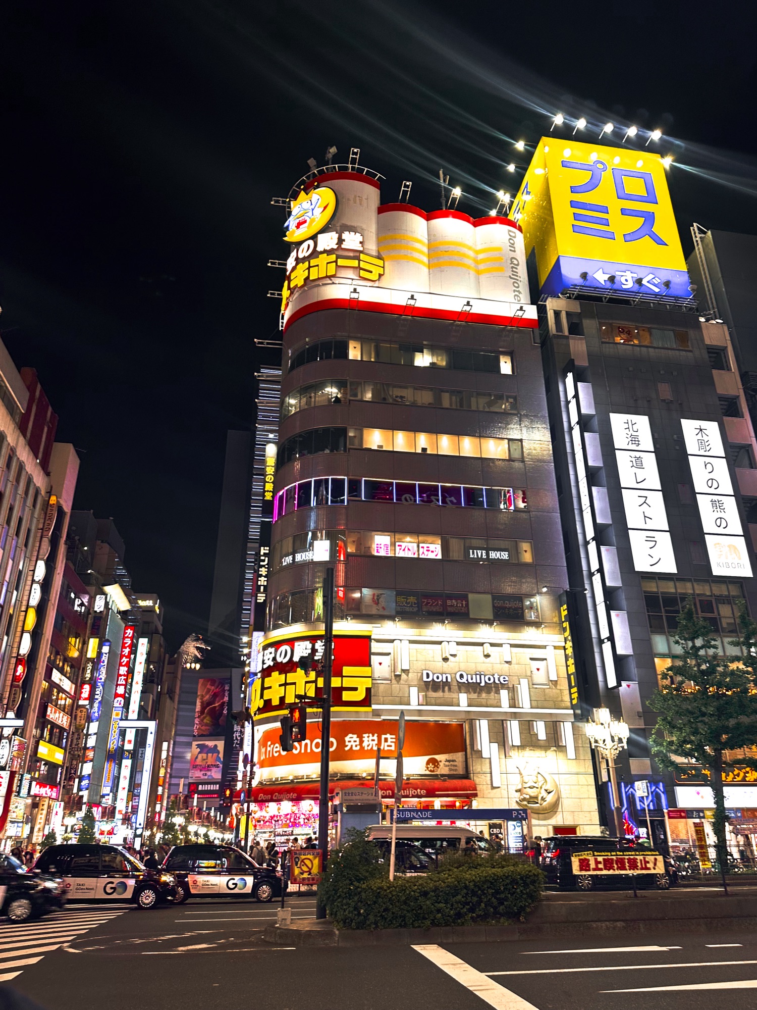 A Don Quijote store in Tokyo, Japan at night.