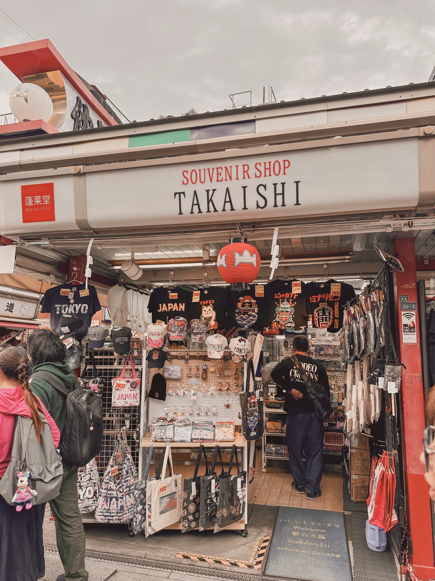 A souvenir shop in Nakamise-dori street in Asakusa, Tokyo. The store sign says Souvenir Shop Takaishi