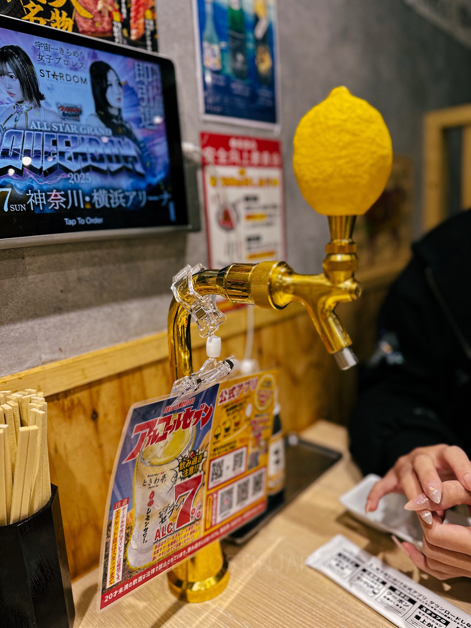 A lemon sour tap with a yellow lemon handle in a yakiniku Japanese barbecue restaurant in Kyoto, Japan.