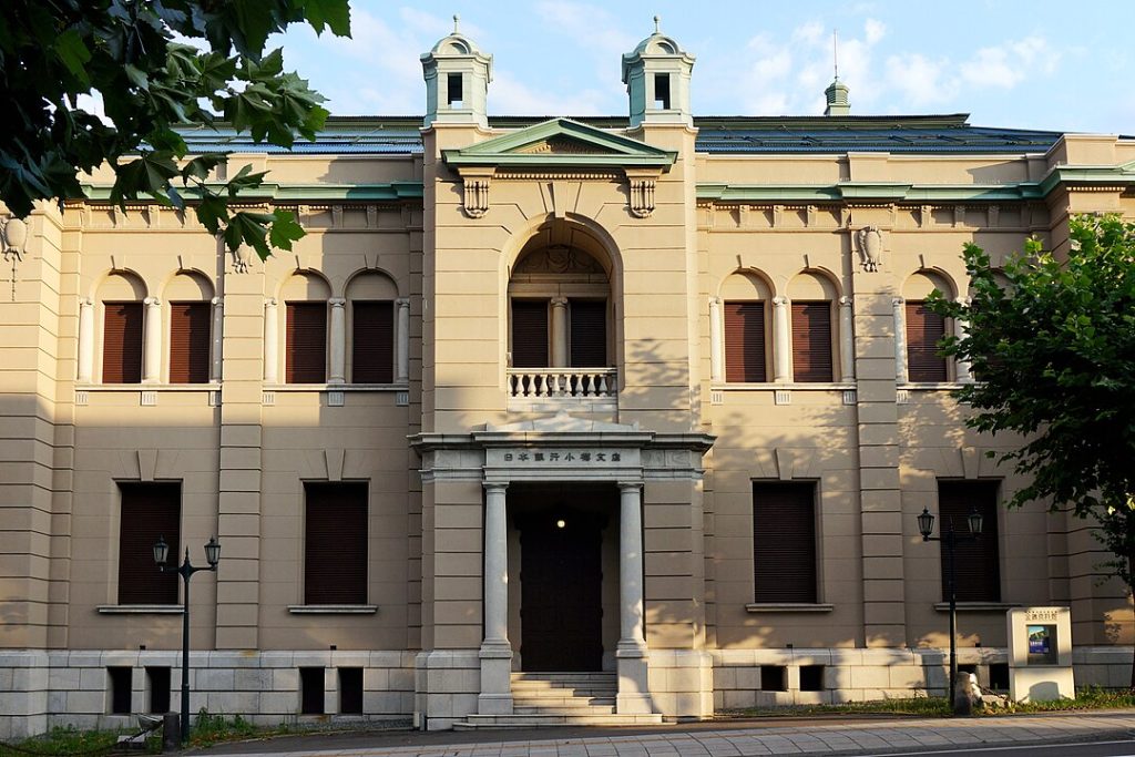 Exterior of the Bank of Japan Otaru Museum, a stately neoclassical building showcasing the city’s financial history and early development.