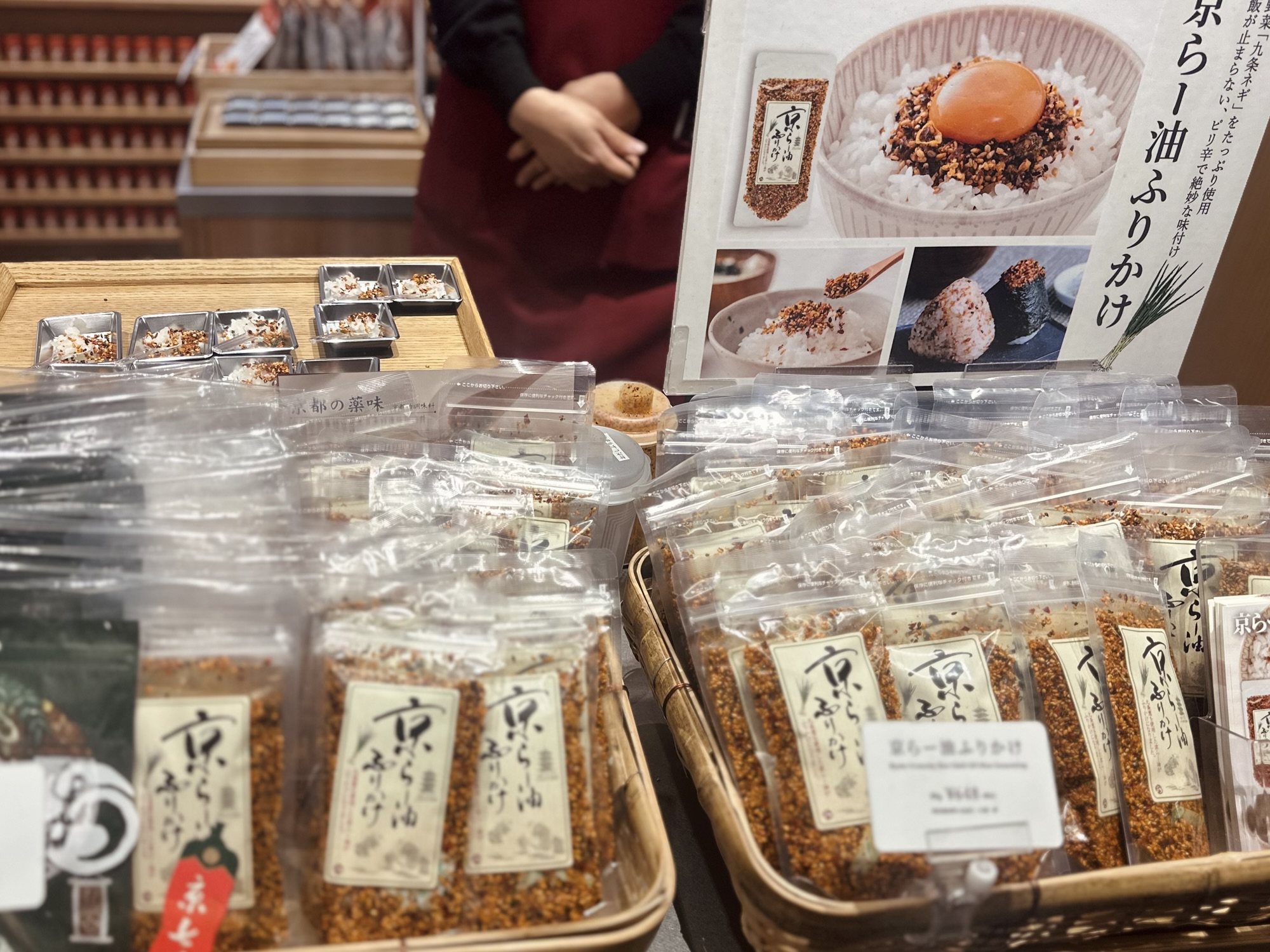 Kyoto food market stall selling furikake rice seasoning, local snack shopping during a 2 day itinerary in Kyoto, Japan