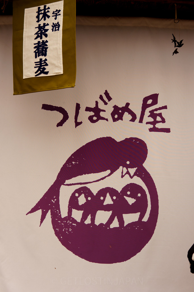 Sign outside Tsubameya advertising Uji matcha soba noodles