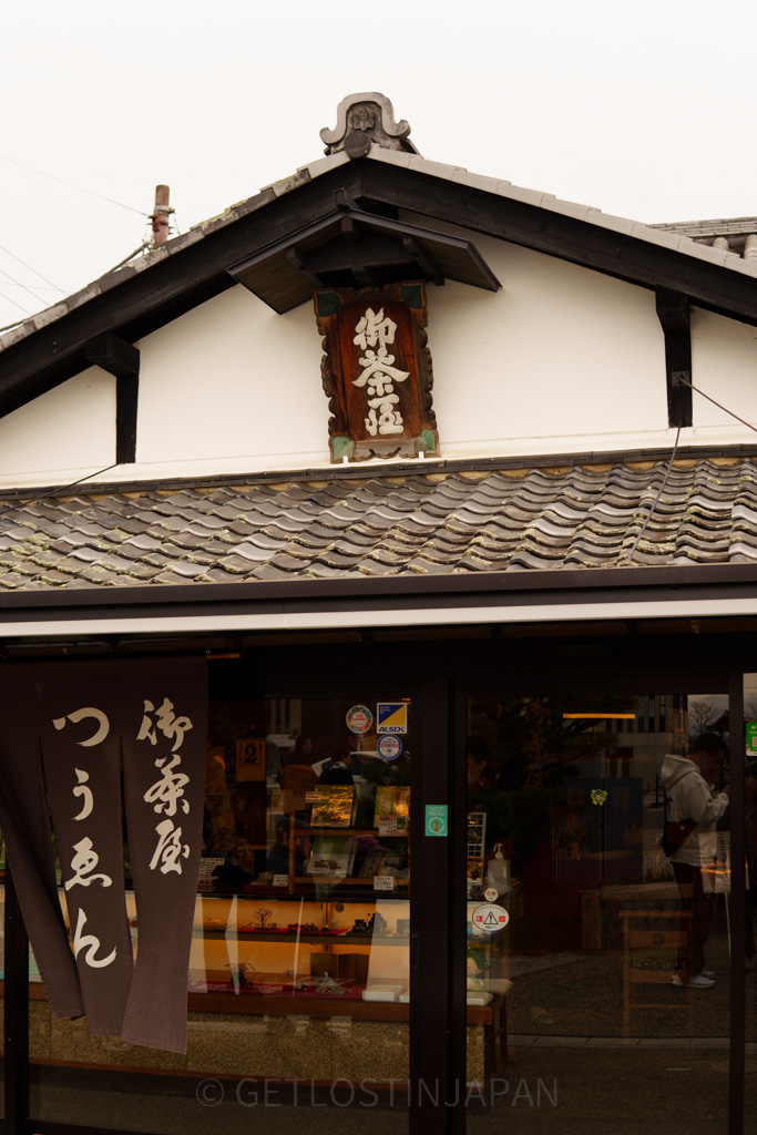Exterior of Tsuen tea shop in Uji, a historic spot known for matcha treats and tea