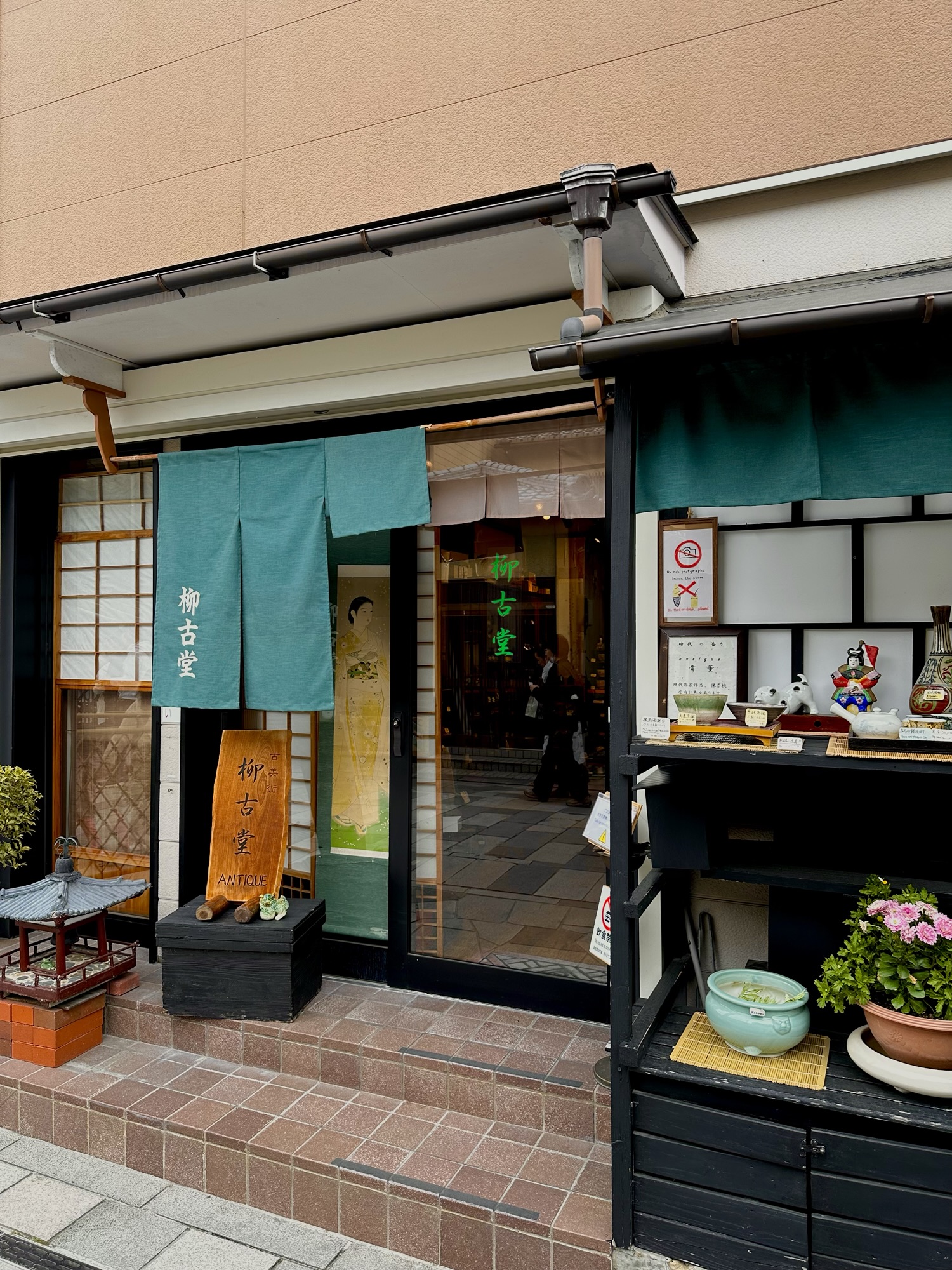 Traditional shopfront on Byodo in Omotesando selling handmade ceramics during a Uji day trip