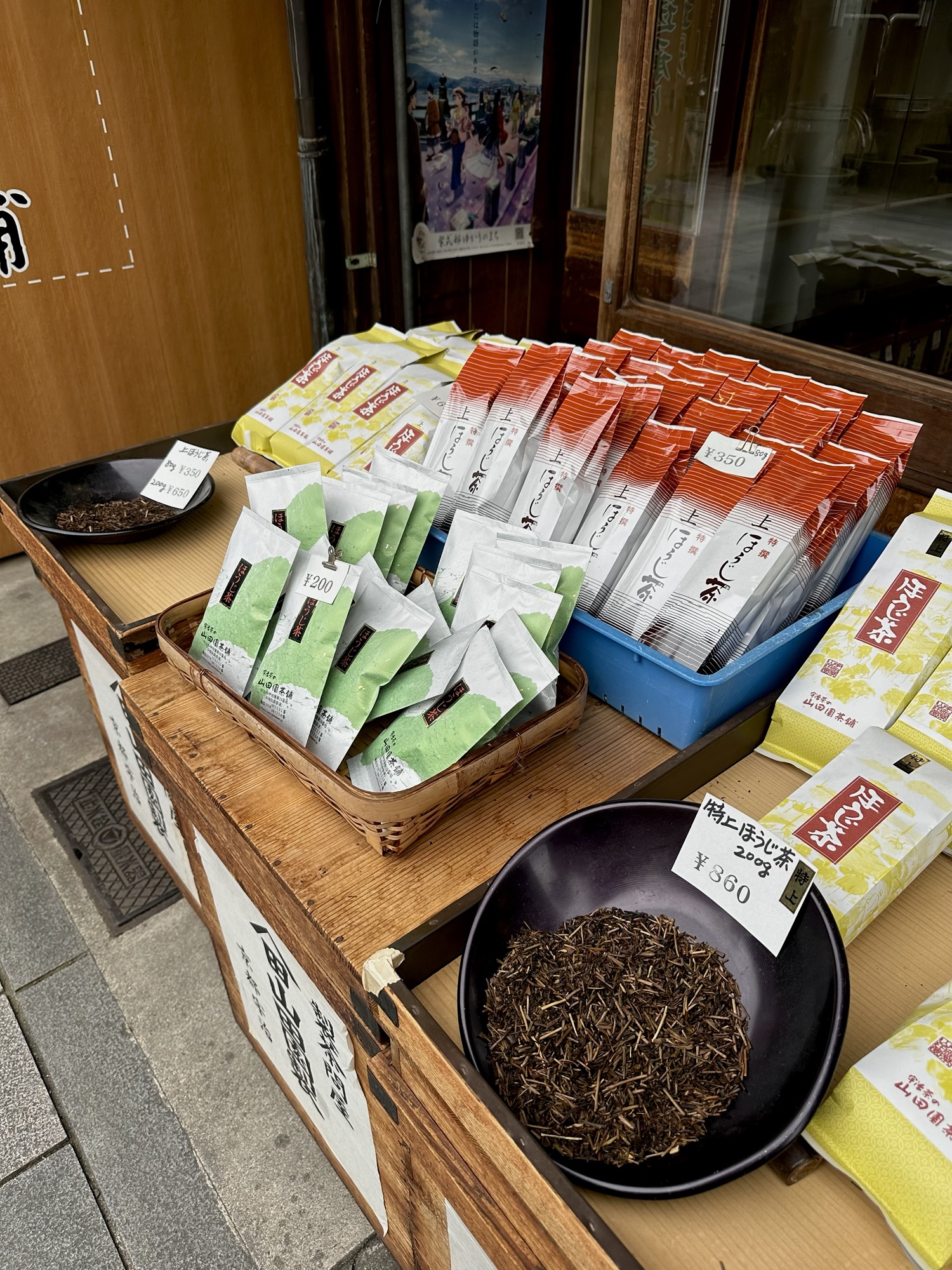 Packaged hojicha and tea products displayed outside a tea shop in Uji