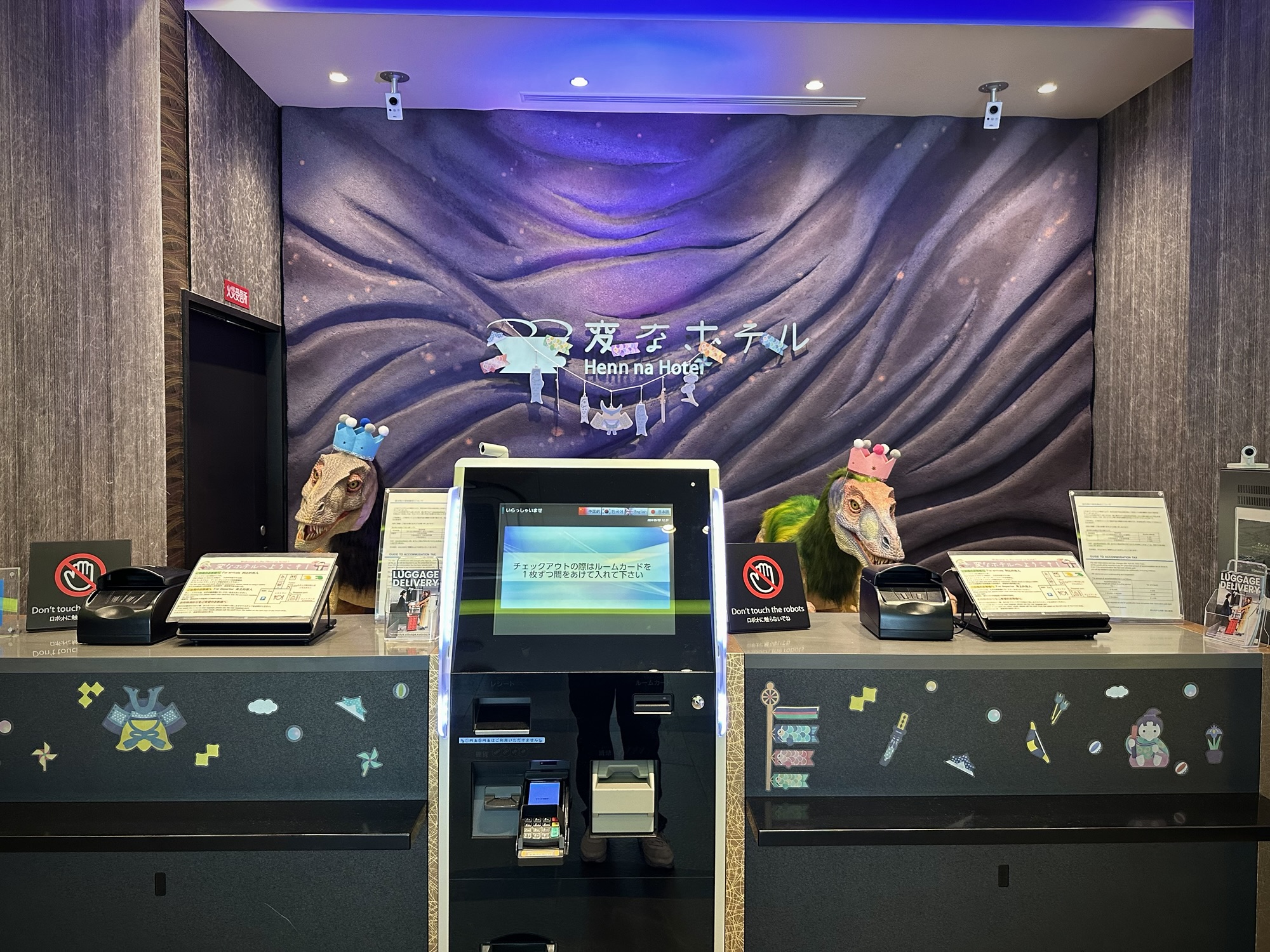 Dinosaur robot check in desk at Henn na Hotel, one of the quirky things to do in Nara