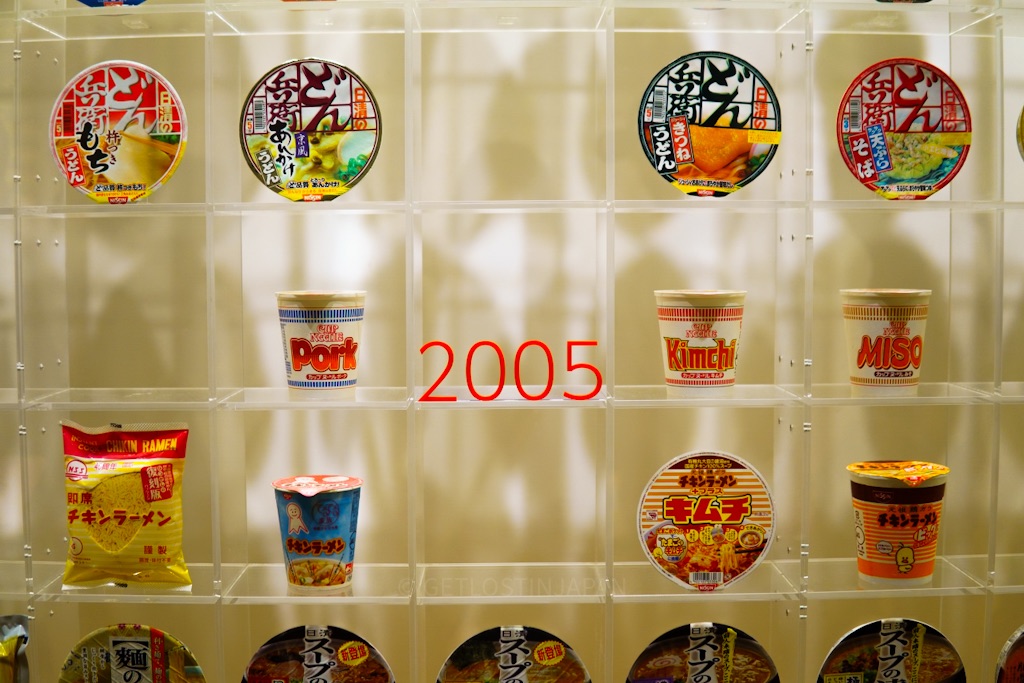 Cup Noodles Museum display showing instant ramen packages from 2005 during a Yokohama day trip.